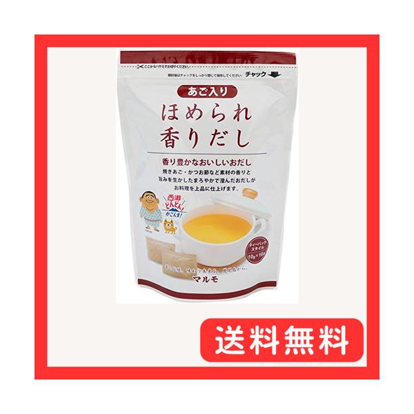 他サイト： ほめられ香りだし１０ｇ×１０袋（５個セット）の商品画像
