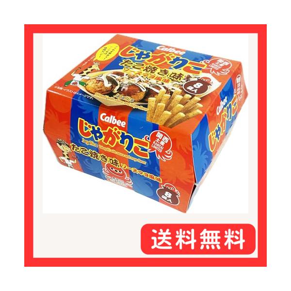 他サイト： 大阪 関西 お土産 おみやげ お菓子 カルビー じゃがりこ たこ焼き味 ソースマヨ風味 ８袋入の商品画像