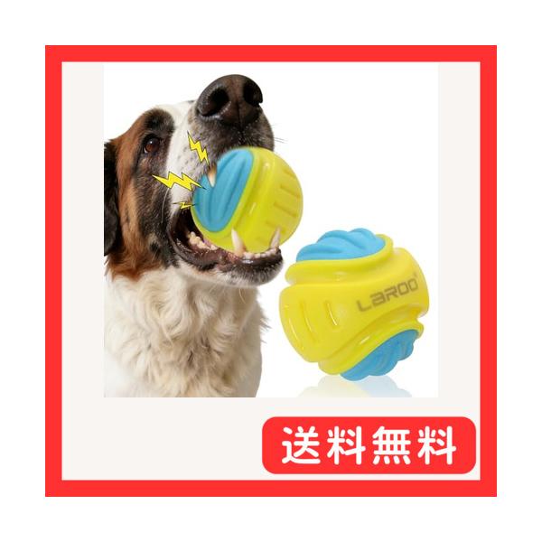 LaRoo 犬用おもちゃ ボール 音が鳴る 水に浮く 耐久性天然ゴム 噛むおもちゃ ストレス解消 歯のクリーニング、弾力性室内外遊び 中型犬用
