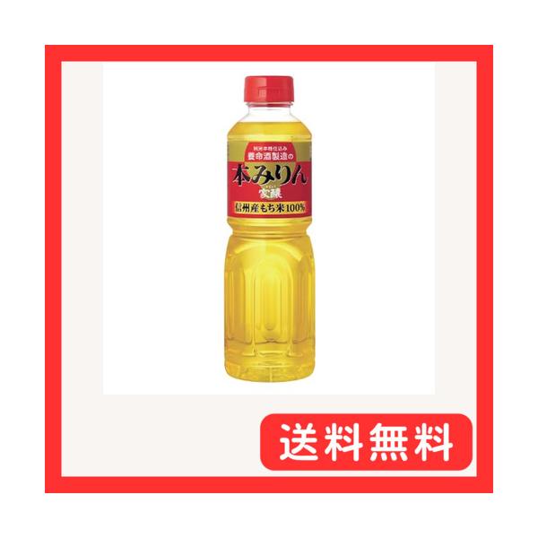 単品-/500ml/-・Size:500mlStyle:単品・パッケージ個数:1・400年にわたる養命酒の原酒づくりの技術を生かした昔ながらの製法。・信州産の米と水にこだわった本みりん。・手間ひまを惜しまず熟成させた、こだわりの本みりん。・...