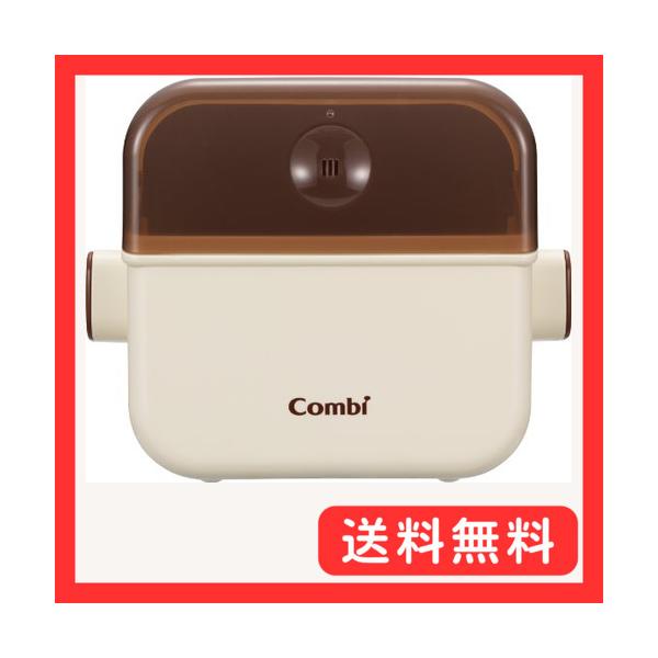 哺乳瓶 電子レンジ 消毒 除菌じょ〜ずα バニラ（ＷＨ） コンビ combi