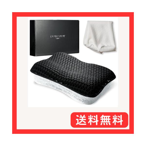 他サイト： ヒツジのいらない枕 テンセル枕カバー付 低め枕 ファイバー枕 通気性 丸洗いOK 高さ調節可能 安眠枕 寝返り 低い ギフト 調律の商品画像