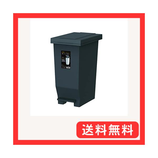 他サイト： アスベル 密閉ゴミ箱 エバンMP 20L ふた パッキン付き ペダル式 日本製 スリム おしゃれ キッチンに 生ゴミ オムツ 防臭 衛生的 ダスの商品画像