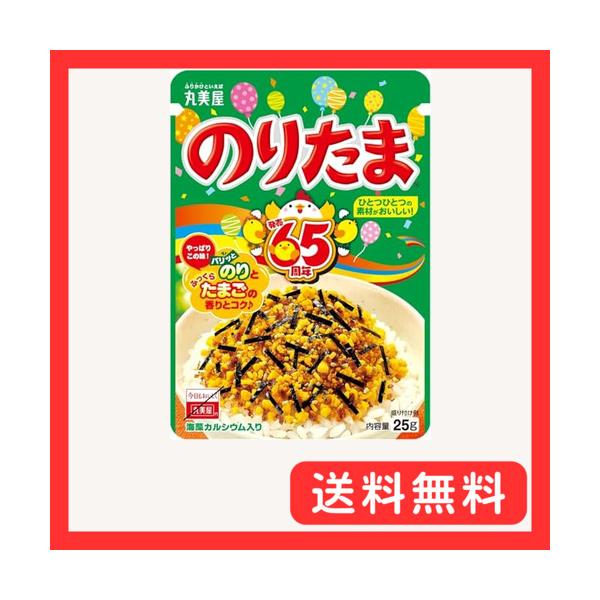 丸美屋 のりたま(ふりかけ) 25g×10個 : グッドライフメディアセンター