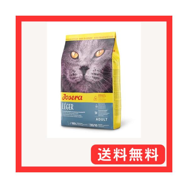 ジョセラ (Josera) リーガー 成猫用 (2kg) 減量サポート