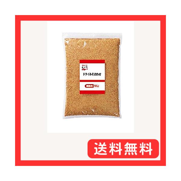 他サイト： Nagatanien 永谷園 業務用 ドライみそ合わせ 700gの商品画像