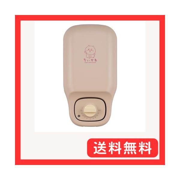 ちいかわ マルチサンドメーカー KM-CM75-CCK CCP こんがりきゃらマルチサンドメーカー ちいかわ KM-CM75-CCK