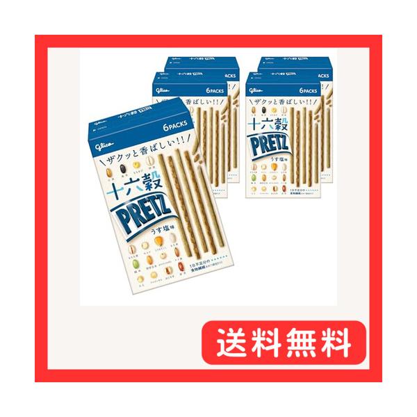 他サイト： プリッツ 十六穀プリッツ うす塩味 60g(6袋入り)×5個 スナック菓子 プレッツェル 食物繊維 穀物 昆布 江崎グリコ glico pretの商品画像