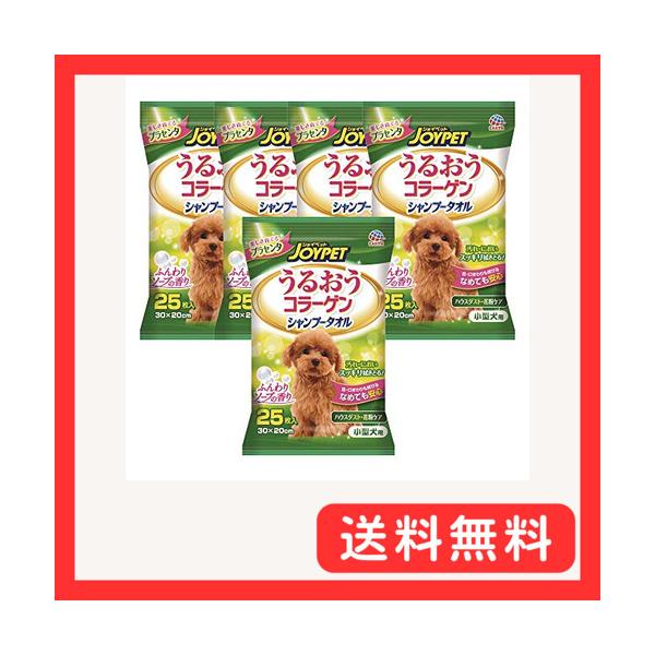 他サイト： JOYPET(ジョイペット) シャンプタオル 小型犬用 25枚入×5個 (まとめ買い)の商品画像