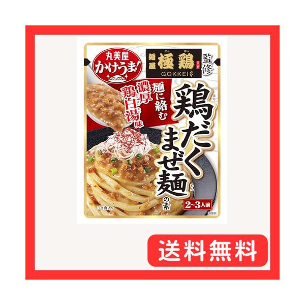 鶏だくまぜ麺の素・Style:鶏だくまぜ麺の素・原材料:食肉（鶏肉（タイ産）、豚肉）、砂糖、エキス（チキン、ポーク、鰹節、鰹、酵母）、醤油、鶏脂、大豆油、たん白加水分解物、食塩、水あめ、豚脂、香味油、にんにくペースト、香辛料、りんご酢、さば...