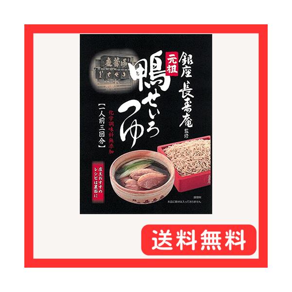 他サイト： ヤマモリ 鴨せいろつゆ (50ml×3袋)×5袋の商品画像