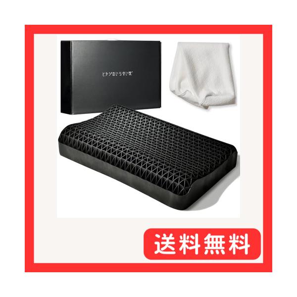 他サイト： ヒツジのいらない枕 テンセル枕カバー付 まくら 低反発 高反発 丸洗いOK 安眠枕 寝返り 至極の商品画像