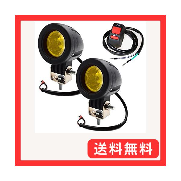 他サイト： Meliore 汎用 LED 小型 スポット ライト 2個 セット 12V 24V バイク 10W ON OFFスイッチの商品画像