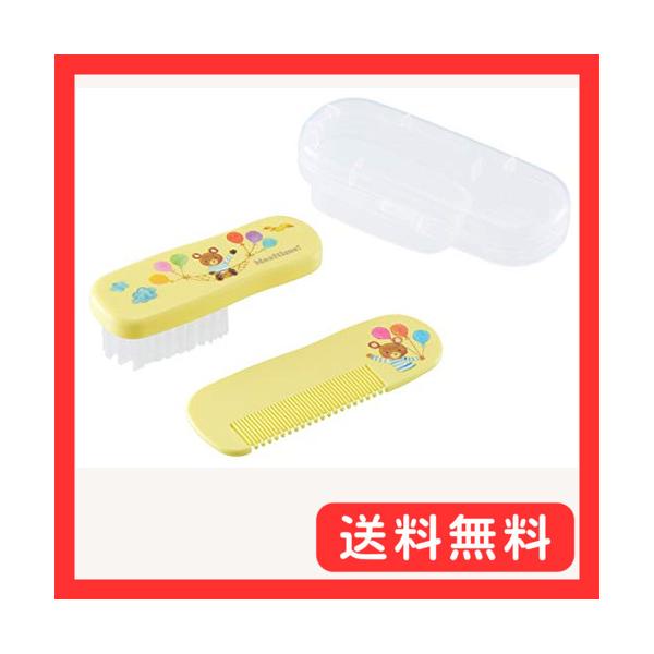 他サイト： OSK(オーエスケー) ベビーヘアケアセット ミールタイム ブラシ クシ イエロー 日本製 ケース付 抗菌 衛生的 赤ちの商品画像