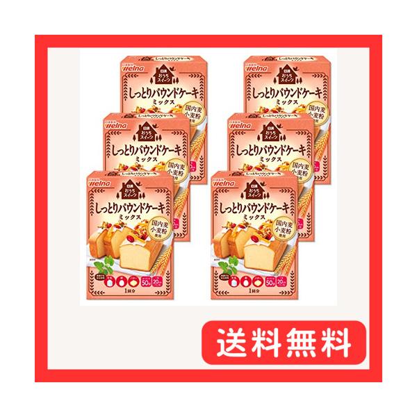 しっとりパウンドケーキ-/240グラム (x 6)/-・FlavorName:しっとりパウンドケーキ・パッケージ個数:6・原材料:小麦粉(国内製造)、砂糖、植物油脂、デキストリン、バター風調味料、卵白粉/乳化剤、加工でん粉、ベーキングパウダ...