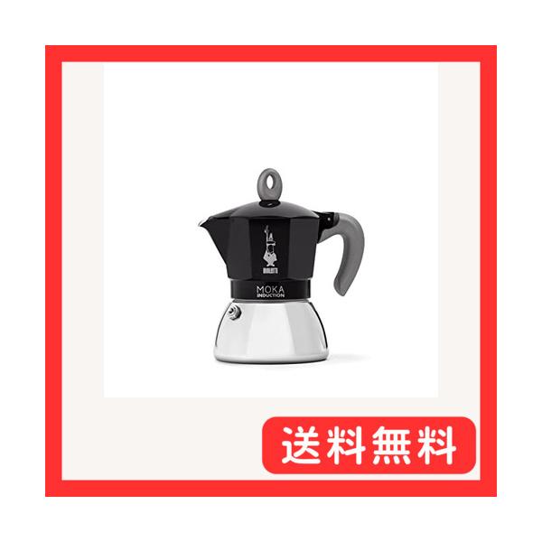 BIALETTI(ビアレッティ) Bialettiモカ インダクション 4カップ用 IH対応 & 直火式 (コーヒーメーカー エスプレッソメーカ