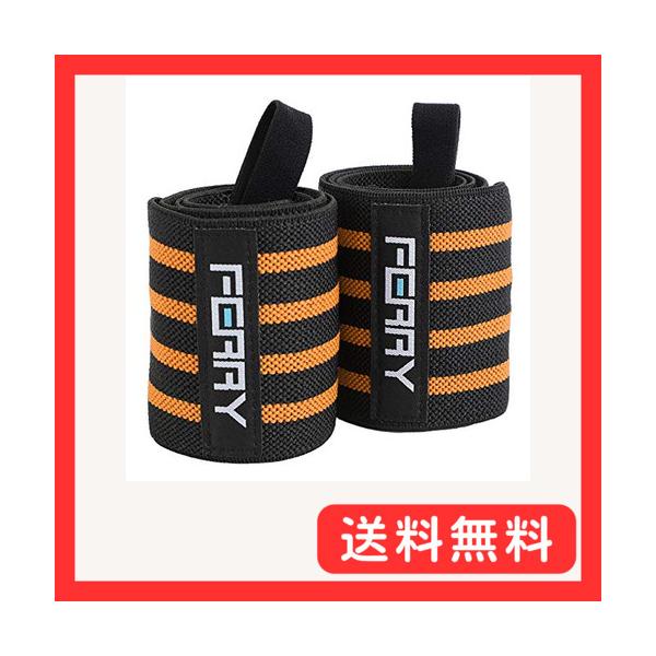 他サイト： (フェリー) FERRY リストラップ ウエイトトレーニング 手首固定 60cm（2枚組） ブラック/オレンジの商品画像