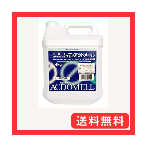 フジワラ化学 内装用 古壁用強化アク止め材 アクドメール 4Kg