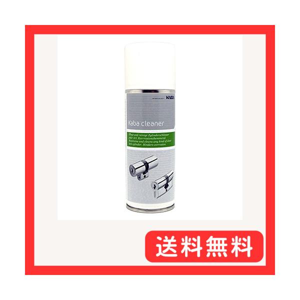 KABA KABAクリーナー シリンダー洗浄・潤滑剤スプレー プロ仕様 200ml