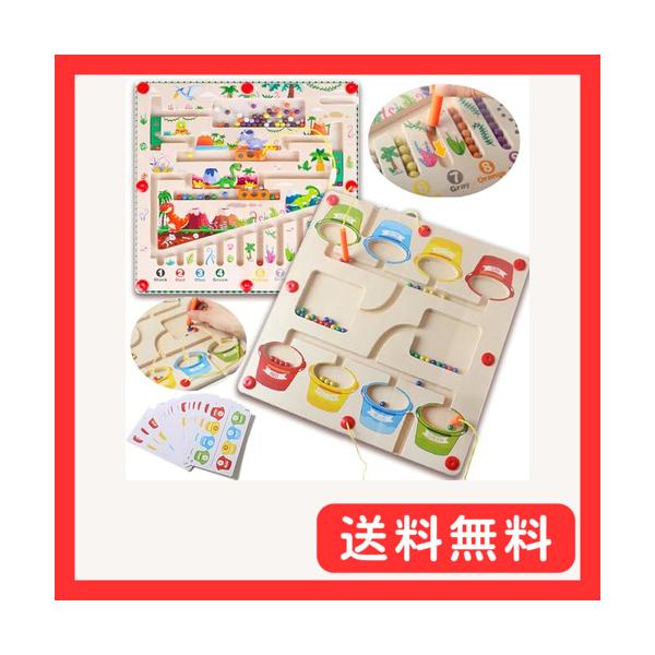 Jecimo モンテッソーリ おもちゃ 子供 早期開発 指先訓練 知育玩具 男の子 女の子 誕生日プレゼント 入園準備 多機能 木の玩具