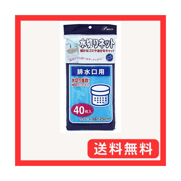 ブルー/約18×25cm/-・パッケージ個数:1・本体サイズ:約18×25cm(1枚あたり)・素材・材質:ポリエチレン・原産国:中国・耐冷温度:マイナス30度