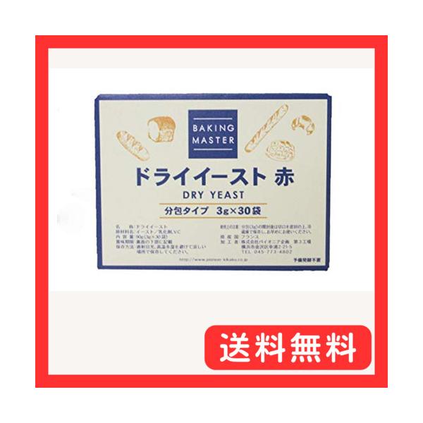 -/3グラム (x 30)/-・パッケージ個数:1・原材料:イースト　内容量:3g×30袋・サフドライイースト・商品サイズ(高さx奥行x幅):11cm×6.5cm×14.5cm