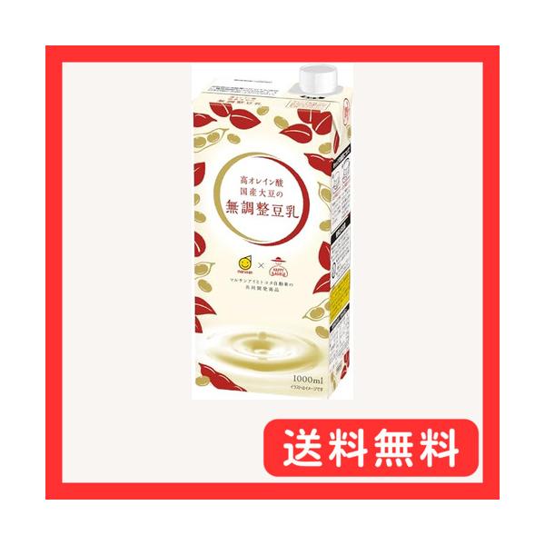 マルサン 高オレイン酸 国産大豆の無調整豆乳 1000ml×6本