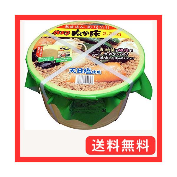 -/2.3キログラム (x 1)/-・パッケージ個数:1・内容量:2.3kg・商品サイズ (幅X奥行X高さ):260mm×260mm×150mm・原材料:熟成ぬか:米ぬか、食塩、酒粕、調味料、焼ミョウバン、酒精/補充ぬか(味付け椎茸ぬか):...