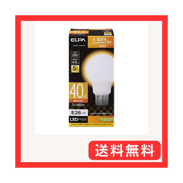 他サイト： エルパ LED電球 電球形 A形 広配光 口金E26 40W形 電球色 5年 LDA5L-G-G5102の商品画像