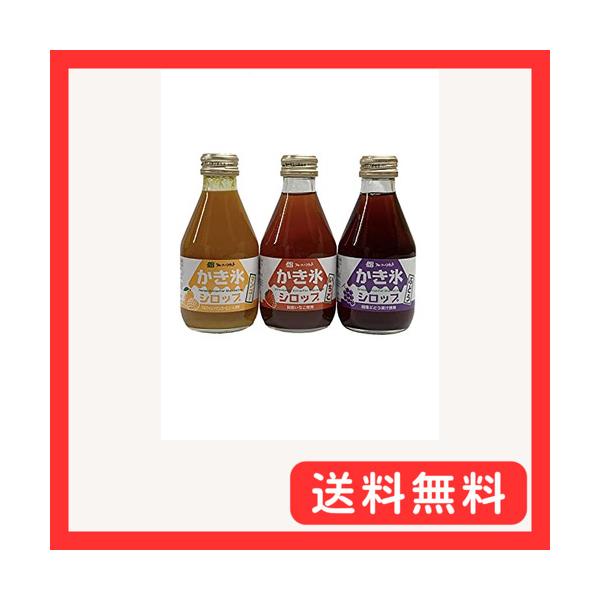 フルーツバスケット 無添加 かき氷 シロップ 3種類セット いちご マンゴー ぶどう