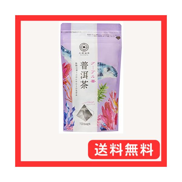 他サイト： 久順銘茶 Tokyo Tea Trading普?(プーアル)茶 10p×3袋の商品画像