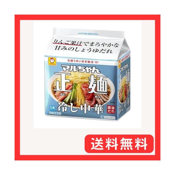 マルちゃん マルちゃん正麺 冷し中華 5食パック 118g×5袋×6個
