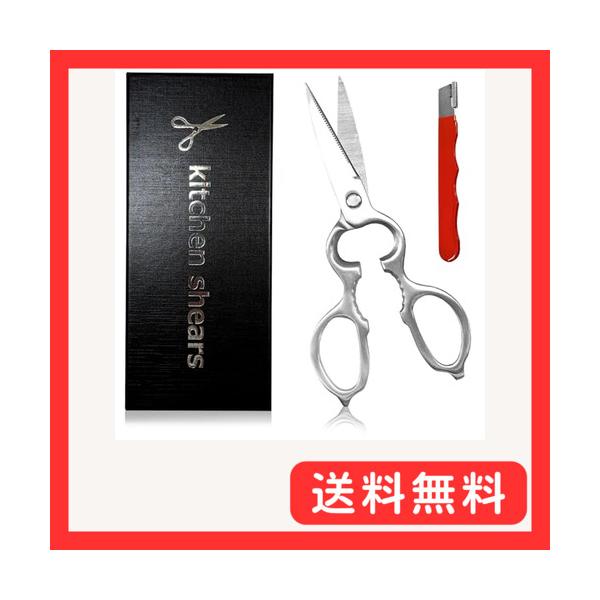 他サイト： B品 使用に支障なし キッチンバサミ 分解式 食洗機対応 オールステンレス 砥石付きの商品画像