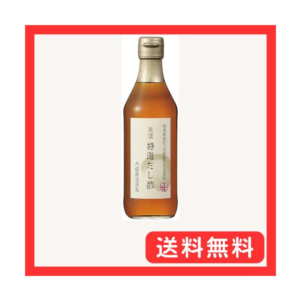 他サイト： 内堀醸造 美濃特選だし酢 360ml だし酢 だし 調味料 黒酢 純米酢 かつお節 利尻昆布 国産の商品画像