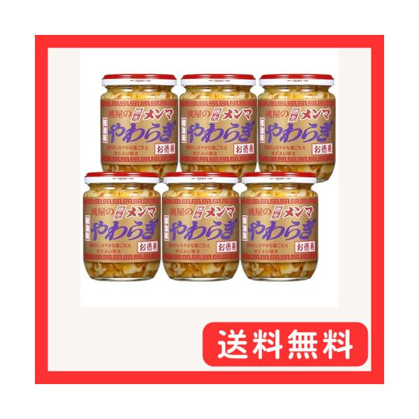 原材料：穂先メンマ、ごま油、辣油、中華香味油（小麦・大豆を含む）、砂糖、食塩、清湯エキス（鶏肉・豚肉を含む）、唐辛子/調味料（アミノ酸等）、酸味料、香辛料・アレルギー：小麦・ごま・大豆・鶏肉・豚肉・栄養成分値（100g当り）：エネルギー18...