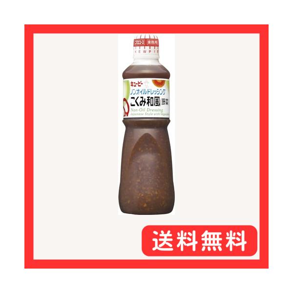 -/1リットル (x 1)/-・FlavorName:こくみ和風・パッケージ個数:1・原材料:たまねぎ、醸造酢、砂糖、しょうゆ、食塩、にんじんピューレー、調味料(アミノ酸等)、ポーク・チキンエキス、セロリー、ガーリックペースト、増粘剤(加工...