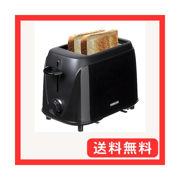 山善 トースター ポップアップトースター 2枚焼き トースト コンパクト 一人暮らし 焼き色調節機能 6枚切 8枚切 ブラック YUE-750(
