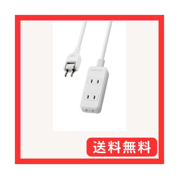 他サイト： エレコム 電源タップ 3個口 スイングプラグ 1m ホワイト T-TS02-2310WHの商品画像