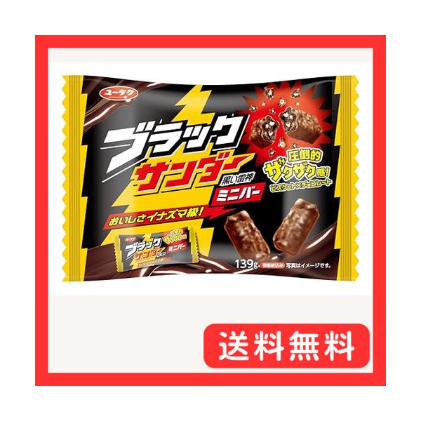 パッケージ個数:1・原材料：準チョコレート(砂糖、植物油脂、全粉乳、脱脂粉乳、ココアパウダー、カカオマス、乳糖、食塩)(国内製造)、ココアクッキー、油脂加工食品(砂糖、植物油脂、脱脂粉乳、乳糖)、小麦粉、砂糖、植物油脂、ショートニング、カカ...