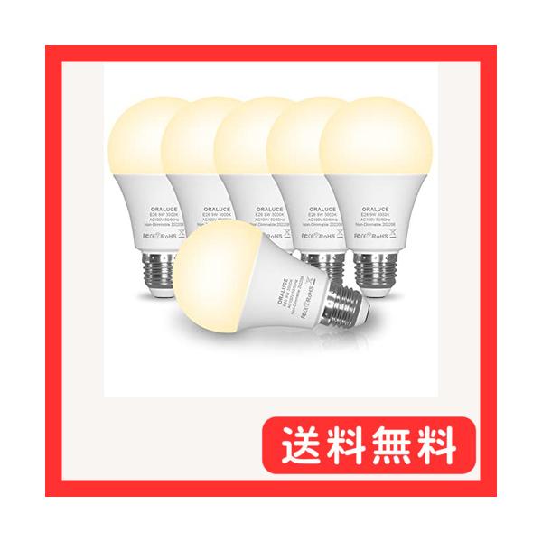 他サイト： ORALUCE LED電球 E26口金 9W 900lm 60W形相当 高輝度 電球色 3000K 広配光タイプ 高演色 省エネ 密閉形器具対応の商品画像