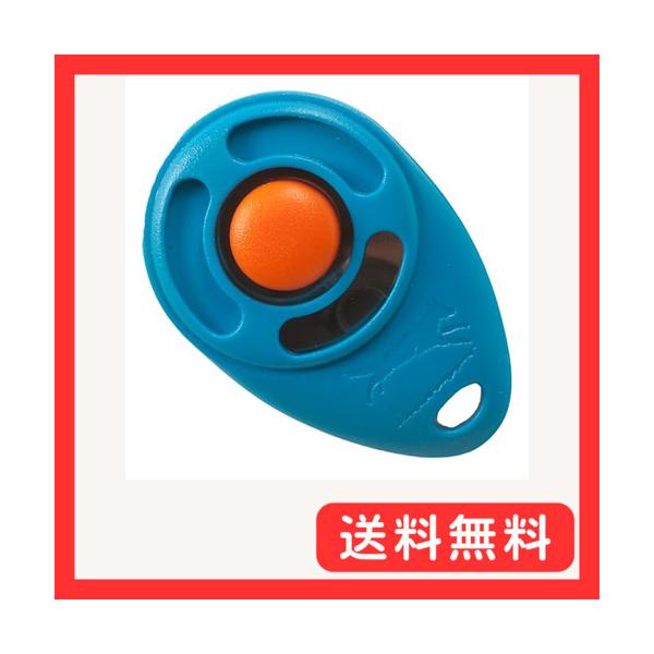 Blue/-/TCQC・パッケージ個数:1・犬のしつけの本場アメリカからの直輸入品です。・手の中にすっぽり収まるサイズのクリッカーです。・近年少しずつ注目されるようになってきたクリッカートレーニング。叱ることなく動物をしつけられる商品です。...