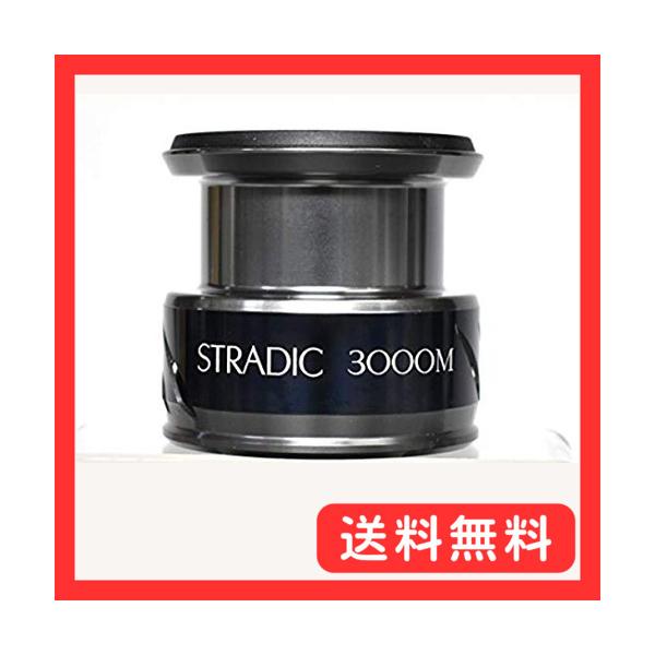 15ストラディックC3000HGM 替えスプール付き シマノ純正 15ストラディック 3000M番クラス スペアスプール : グッド