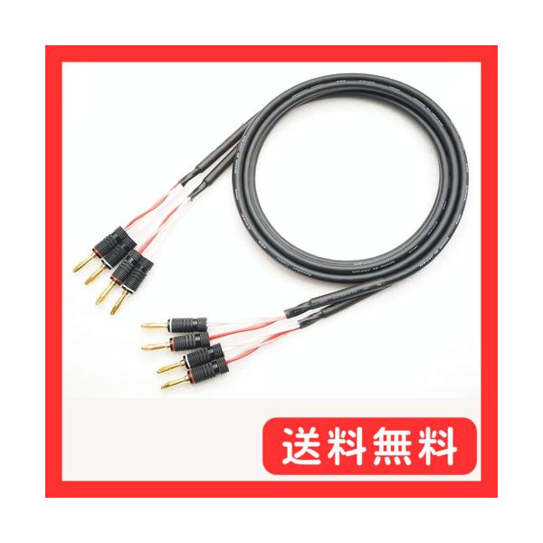 CANARE カナレ 4S6G 無酸素銅線 バナナプラグ付 スピーカー