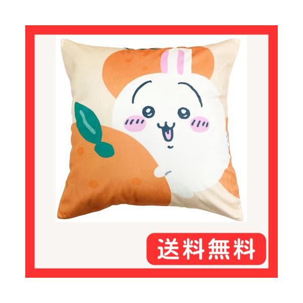 他サイト： MORIPiLO ちいかわ クッションカバー (うさぎ みかん オレンジ) 45x45cm グッズ 可愛い 柔らかめ 背もたれクッション カバーの商品画像