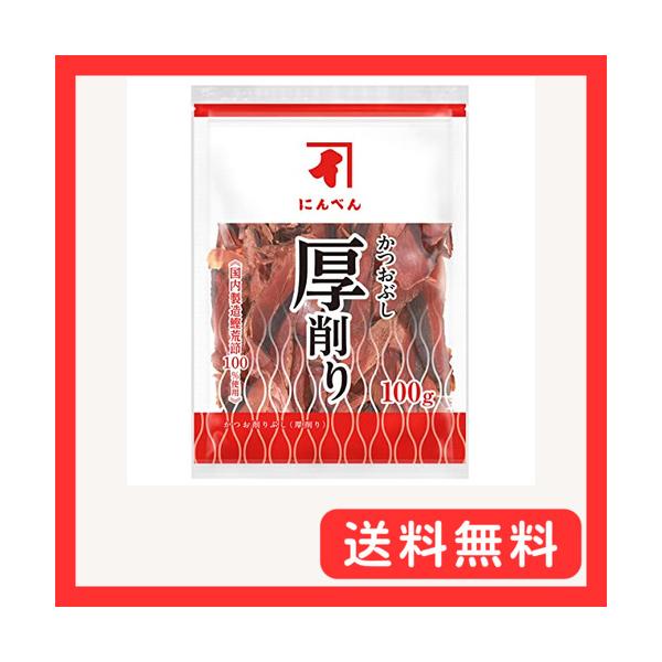 ものトーク