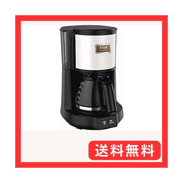 ティファール コーヒーメーカー 0.6L/5杯用 選べる2つのモード ペーパー. ティファール コーヒーメーカー 0.6L/5杯用 選べる2つのモード