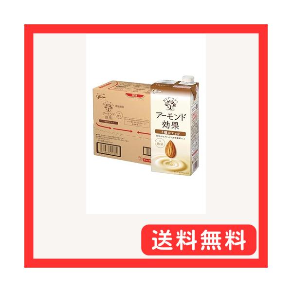 他サイト： アーモンド 3種のナッツ 1000ml×6本 江崎グリコ 常温保存可能 ビタミンE 食物繊維 鉄分 アーモンドミルクの商品画像