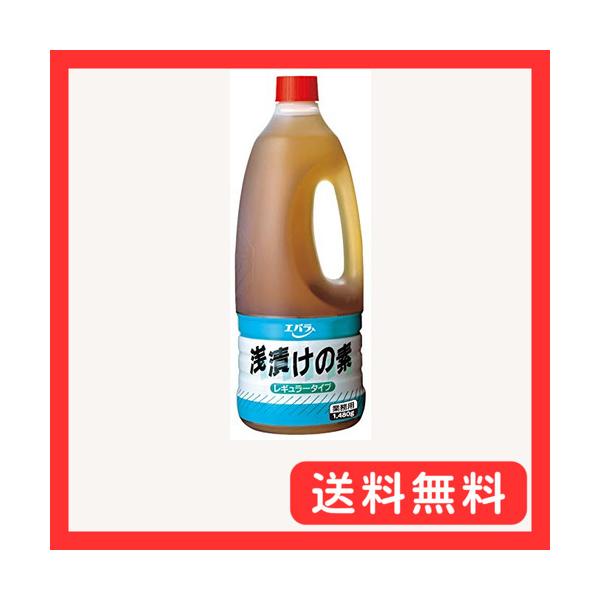 -/1480g×2本/-・FlavorName:レギュラーSize:1480g×2本・パッケージ個数:2・?野菜の旨みをぐっと引き立てる旬の野菜をおだしの風味たっぷりのエバラ浅漬けの素で浅漬けに塩分の作用で柔らかくなり、旨みも甘さもさらに引...