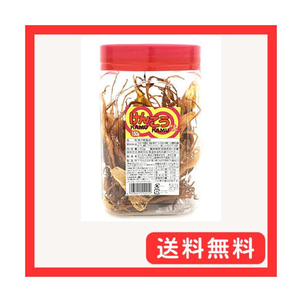 他サイト： よっちゃん けんこうカムカム 150gの商品画像