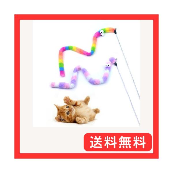 他サイト： JP_SAKURA ねこじゃらし 猫じゃらし 鳥 羽 ロング 猫 おもちゃ 釣り竿 (ピンク＆レインボー 2本セット)の商品画像